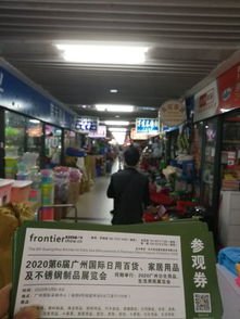 2020第6屆廣州家居用品展 昆明螺螄灣國(guó)際商貿(mào)城 推廣