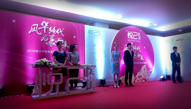 深圳禮儀策劃 活動策劃與影視廣告的完美融合