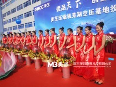 南京晚會與禮儀策劃 專業服務的融合與價值